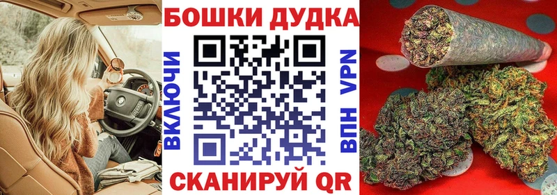 Все наркотики Ижевск Alpha PVP COCAIN Гашиш Канабис