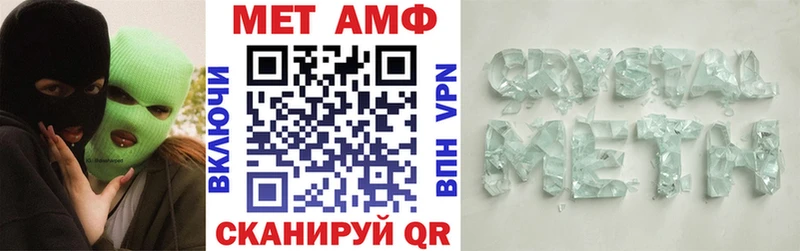 где купить наркоту  Ижевск  АМФ 97% 