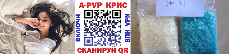 A PVP мука блэк спрут маркетплейс Ижевск