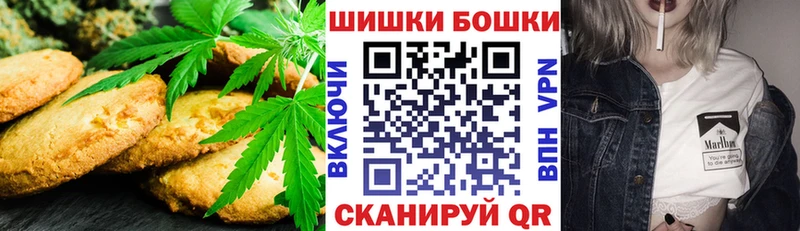 Canna-Cookies конопля  купить наркотики сайты  Ижевск 