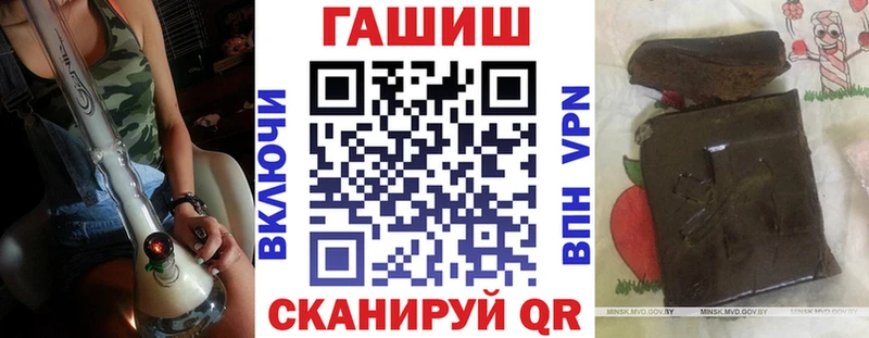 MEGA как войти  Ижевск  ГАШИШ VHQ  дарнет шоп 