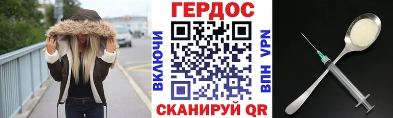 ГЕРОИН Афган  Ижевск 