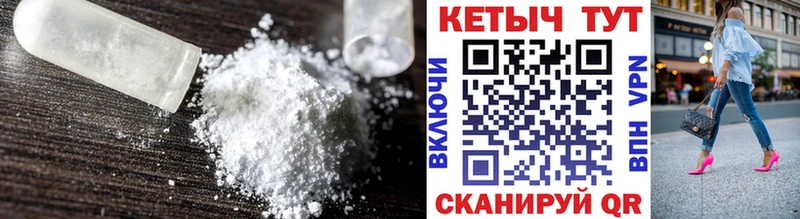 Кетамин ketamine  цены наркотик  гидра ТОР  Ижевск 