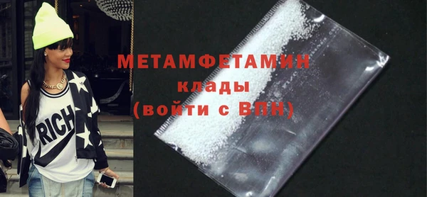сатива Богданович