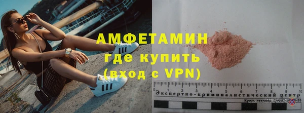 COCAINE Богородск