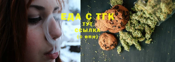трава Богородицк