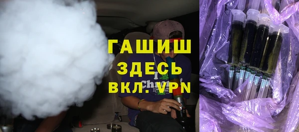 COCAINE Богородск