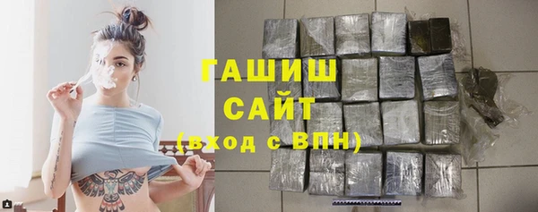 трава Богородицк