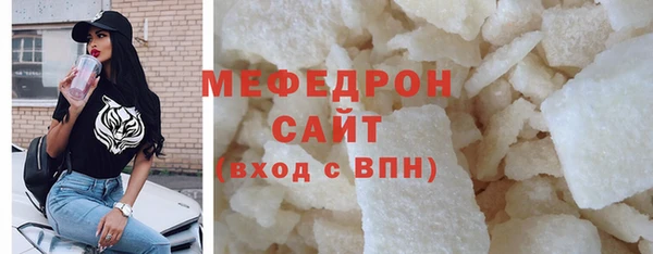 трава Богородицк