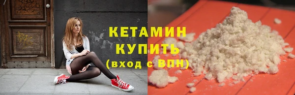 COCAINE Богородск