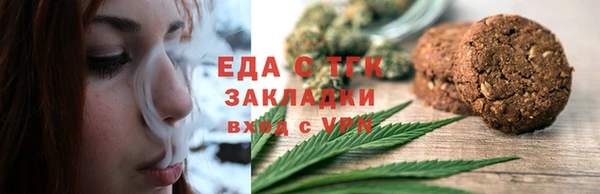 COCAINE Богородск