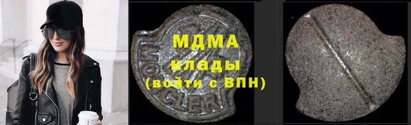 сатива Богданович