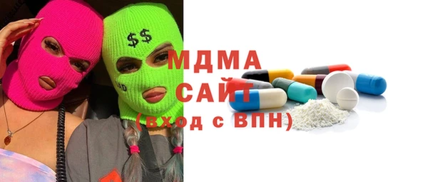 сатива Богданович