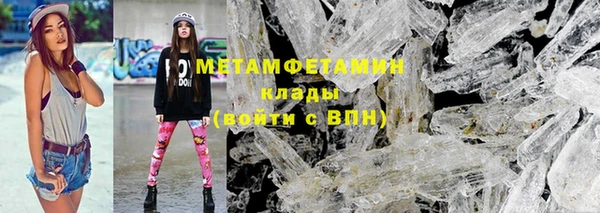 трава Богородицк