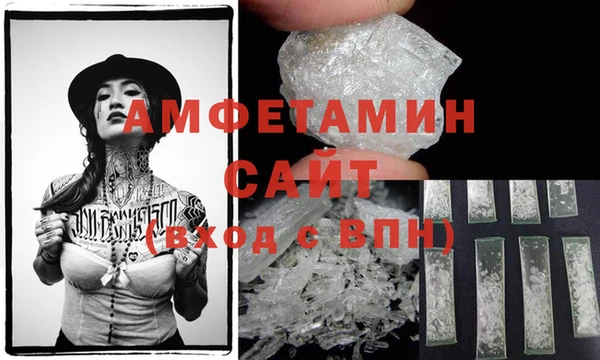 COCAINE Богородск