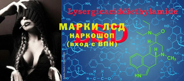 сатива Богданович