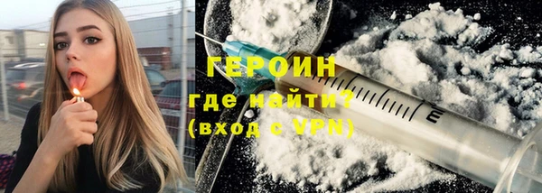 трава Богородицк