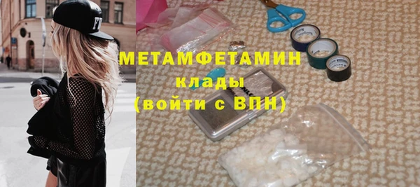 COCAINE Богородск