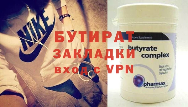 COCAINE Богородск