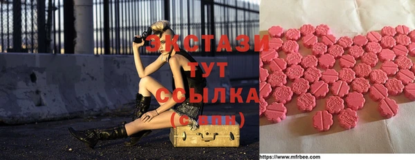 COCAINE Богородск