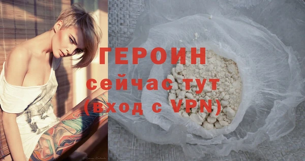 трава Богородицк