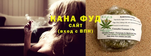COCAINE Богородск