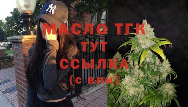 COCAINE Богородск