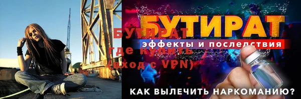 сатива Богданович