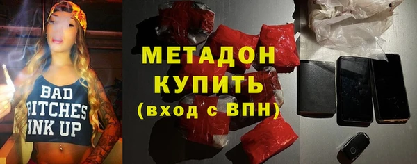 COCAINE Богородск