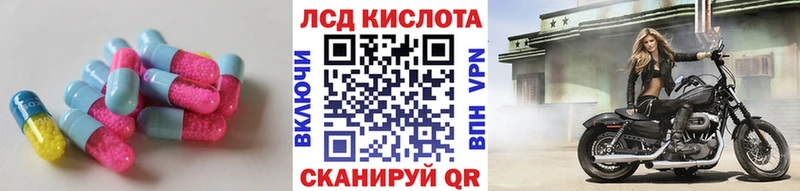 Лсд 25 экстази ecstasy  omg как войти  Ижевск 