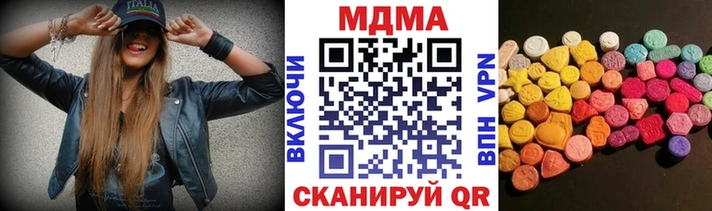 MDMA молли  Ижевск 