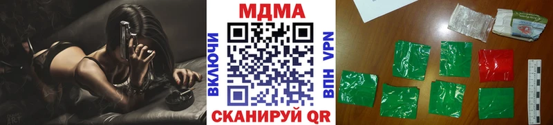 MDMA VHQ Ижевск