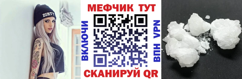 МЕФ VHQ  где купить наркоту  Ижевск 