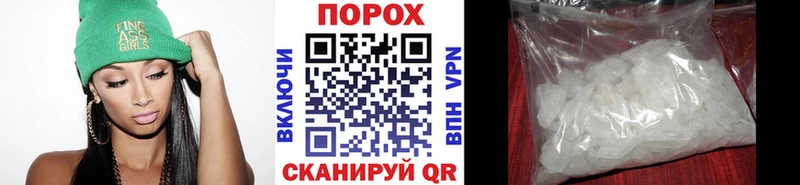 МЕТАМФЕТАМИН витя купить наркотик Ижевск