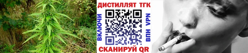 Дистиллят ТГК жижа  Ижевск 