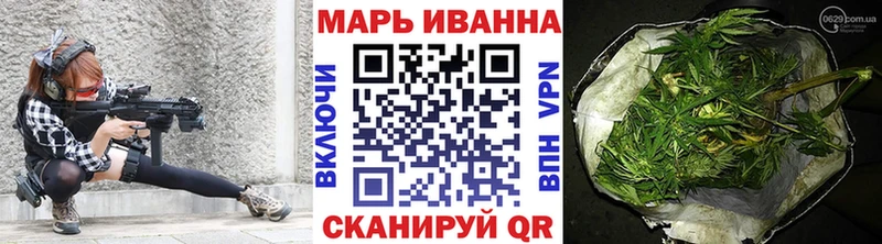 купить наркотик  Ижевск  Бошки марихуана THC 21% 